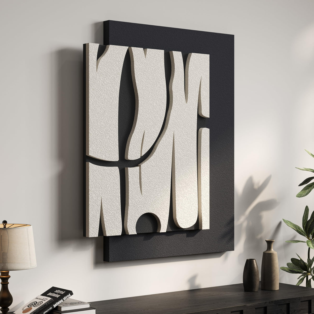 Large 3D Framed Abstract Wall Art Set, 3 Piece Modern Artwork for Walls